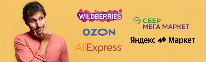 marketplaces