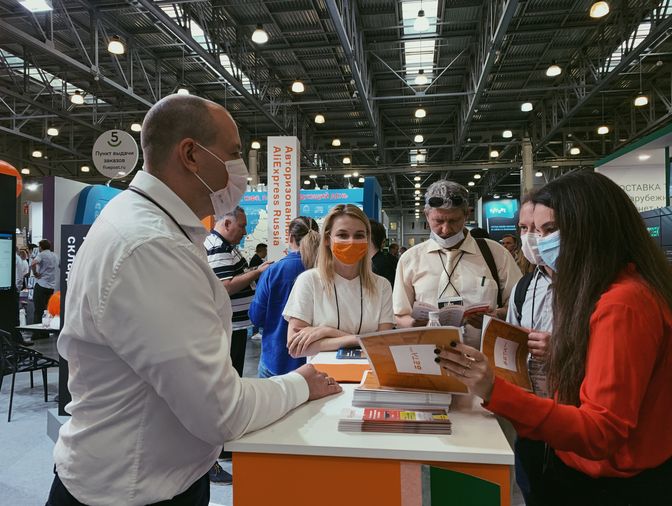 ECOM Expo