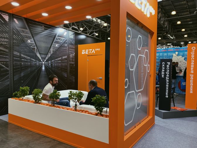 ECOM Expo