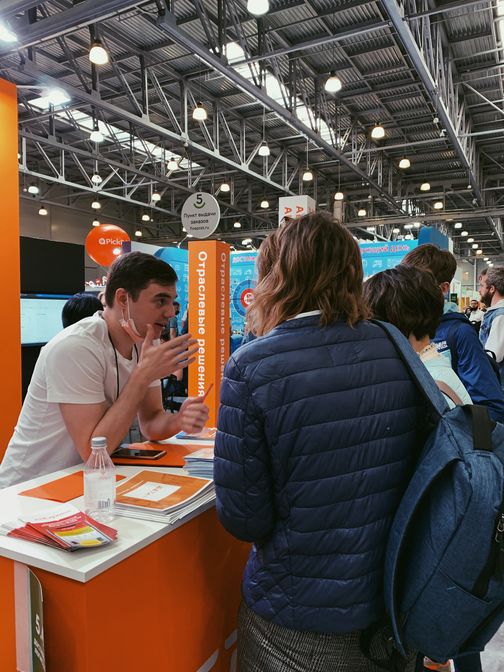 ECOM Expo