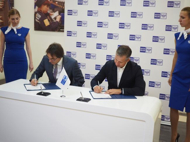 strategicheskoe-partnerstvo-s-pochtoi-rossii.jpg